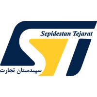Sepidestan Tejarat logo - Similar company to Sepehr Group