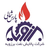 Borzouyeh Refinery logo - Similar company to Kanda Idea