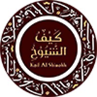 Kaif Alshiuokh