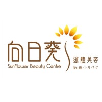 Sunflower Beauty Centre Ltd. logo - Similar company to Fogsoft