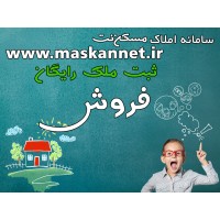 مسکن نت logo - Similar company to شرکت مسکن و عمران قدس رضوی