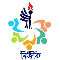 Nirvik - নির্ভীক logo - Similar company to Mztech Corp
