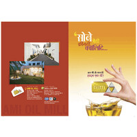 Ami Group logo - Similar company to Ami Group