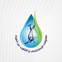 ABAR logo - Similar company to Association Youth Clubs