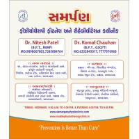 Dr. Komal - Physiotherapist Samarpan Physio. Clinic Ahmedabad logo - Similar company to Pak Surgical