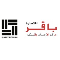 Baker Trading® باقر للأرضيات الخشبية logo - Similar company to Baker Trading Est.