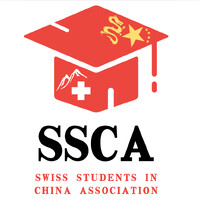 Swiss Students in China Assocation (SSCA) logo - Similar company to Apis Consulting
