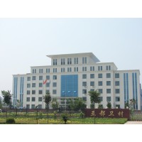 Henan Yadu Industrial co.,ltd logo - Similar company to Advance International Corp