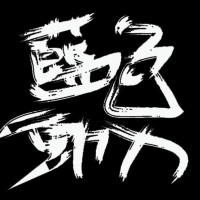 Blue Power Robotics logo - Similar company to Ites China