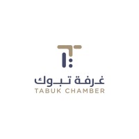 الغرفة التجارية بتبوك logo - Similar company to Tabuk