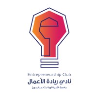 PNU Entrepreneurship Club logo - Similar company to Wug Team | Linguistics Society