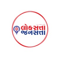 Loksatta Jansatta logo - Similar company to Jansatta - India