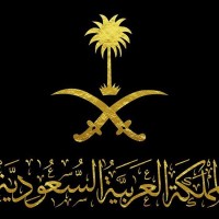 Saudi Talent Recruitment | مركز توظيف المواهب السعودي logo - Similar company to Shaida Ibrahim