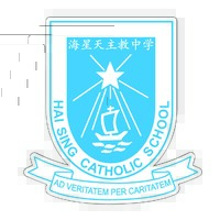 Hai Sing Catholic School logo - Similar company to The Meh Bunch