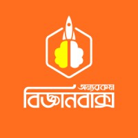 OnnoRokom BigganBaksho : অন্যরকম বিজ্ঞানবাক্স logo - Similar company to Fnda Lifestyle