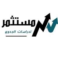 مستثمر لدراسات الجدوى وخطط الاعمال logo - Similar company to Venture Capital Co. شركة الاستثمار الجريء