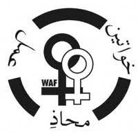 Women's Action Forum (Lahore) logo - Similar company to Sindh Bar Council
