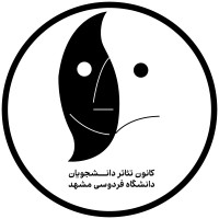 Ferdowsi university of Mashhad theatre club logo - Similar company to Mashhad Learning Cafe