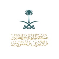 صندوق الشهداء والمصابين والأسرى والمفقودين logo - Similar company to صندوق النفقة Nafaqah Fund