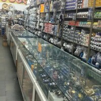 Centro da Pesca São Paulo logo - Similar company to Gibbs Fishing