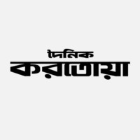 Daily Karatoa logo - Similar company to Hrm Tmss