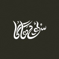 Sui Dhagaa logo - Similar company to Intervolut
