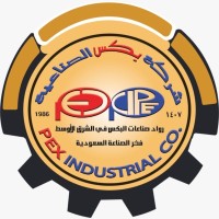 شركة بكس الصناعية المحدودة logo - Similar company to Pex-Industrial