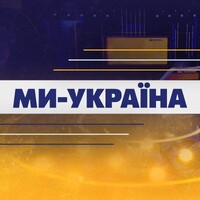 Ми-Україна logo - Similar company to Tufishop
