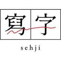sehji logo - Similar company to Fullness Social Venture
