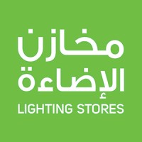 Lighting Stores | مخازن الإضاءة logo - Similar company to Lightech