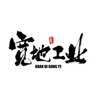 Shenzhen Kuandi Industry Co.,Ltd logo - Similar company to Shenzhen Alioth International Trading Co.,Ltd