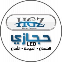 شركة حجازي للاستيراد والتجارة والتوزيع logo - Similar company to Ecs-Distribution