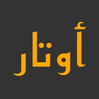 Awtar logo - Similar company to Ayoush Restaurant