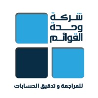 Qawaem Unit logo - Similar company to Ladycona