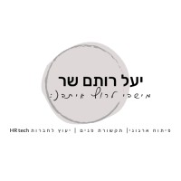 Yael Rotem Sher