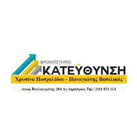 Φροντιστήριο Κατεύθυνση logo - Similar company to Φροντιστήριο Μανιατης