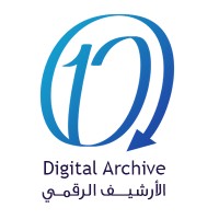 Digital Archive logo - Similar company to Handesaim Tlv