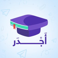 منصة أجدر التعليمية logo - Similar company to Jai