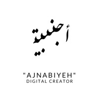 Ajnabiyeh logo - Similar company to Na7O