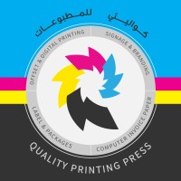 Quality Printing Press Qatar logo - Similar company to Future Printing Press