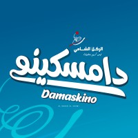 Damaskeno logo - Similar company to Noor Auto
