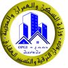 OPGI Bordj Bou Arreridj logo - Similar company to Opgi