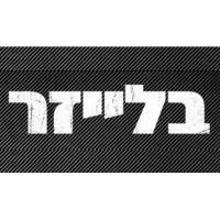 Blazer Magazine logo - Similar company to Filmapia