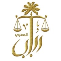 شركة رباب المعبي للمحاماة والتوثيق والاستشارات القانونية logo - Similar company to شركة وسم الثقة للمحاماة والاستشارات القانونية