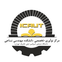 Textile Innovation Center logo - Similar company to Express Tooling & Engineering Services