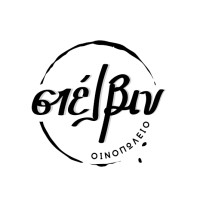 Cava Stelvin logo - Similar company to Cava Margiolas