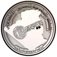 Autorité Gouvernementale de Certification Électronique  السلطة الحكومية للتصديق الإلكتروني logo - Similar company to Arpce