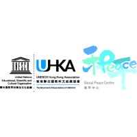 UNESCO HKA Glocal Peace Centre logo - Similar company to Cape (Community For Advocacy & Political Education)