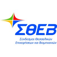 STHEV logo - Similar company to Σβθσε - Σύνδεσμος Βιομηχανιών Θεσσαλίας Και Στερεάς Ελλάδος