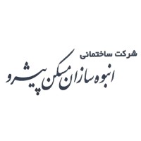 Anbooh Sazan-e Maskan-e Pishro logo - Similar company to Australian Research Centre For Interactive And Virtual Environments